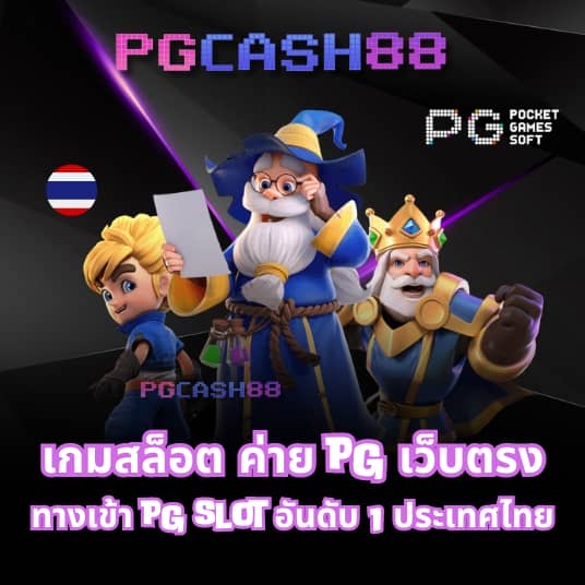 หวยออนไลน์ 888